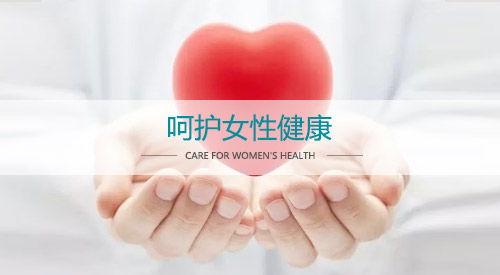 宝宝安全，妈妈放心